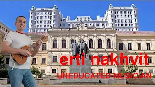 გაუნათლებელი მუსიკოსი - ერთი ნახვით / Uneducated Musician - erti nakhvit (Love at First Site)