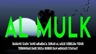 MUROTTAL MERDU SURAH AL MULK PENYEJUK HATI  SURAH AL MULK FULL, TERHINDAR DARI SIKSA KUBUR