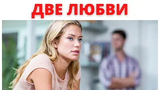 Игра с мужем и любовником затянулась на долго. #историиизжизни