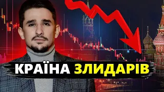 НАКІ: Скільки "ДЕРЕВ’ЯНИХ" заробляє середньостатистичний росіянин? Куди ДОКОТИЛА економіку ВІЙНА?
