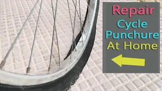 How to repair cycle puncture | Cycle puncture kaise fix karen