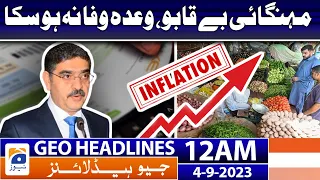 Geo Headlines 12 AM | Inflation uncontrollable, promises could not be kept | 4th Sep 2023