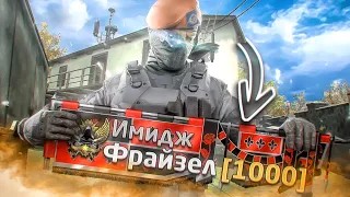 ПОЛУЧИЛ САМОЕ РЕДКОЕ ДОСТИЖЕНИЕ В WARFACE?!