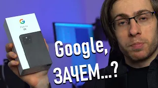 GOOGLE, ЧТО ТЫ ТВОРИШЬ?!