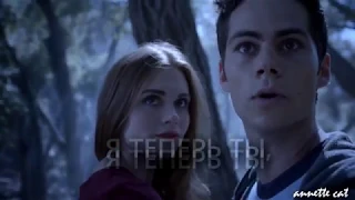 lydia martin || пламя