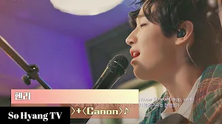 Henry (헨리) - Memories + Canon | Begin Again Reunion (비긴어게인 Reunion)