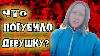 Трагическая история Ульяны Поповой