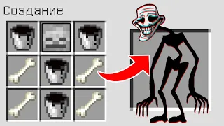 КАК СКРАФТИТЬ ТРОЛЛФЕЙС В МАЙНКРАФТ ? SCP TROLLGE В MINECRAFT TROLLFACE