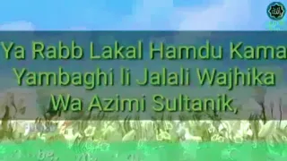 ‘Ya Rabbi, Lakal hamdu kama yambaghi li jalali wajhika wa li ‘Azimi Sultanika’. ALLAH IS GREAT