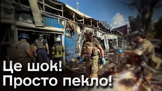 ⚡💥 ТАКОГО УДАРУ ЩЕ НЕ БУЛО! Все про атаку Росії по Костянтинівці!