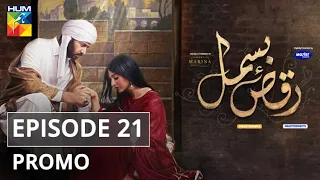 Raqs-e-Bismil | Episode 21 | Promo | Digitally Presented by Master Paints & Powered by West Marina