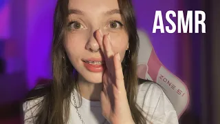 АСМР ТРИГГЕРНЫЕ СЛОВА 💞 ЗВУКИ РТА 👄 ASMR WORDS TRIGGERS