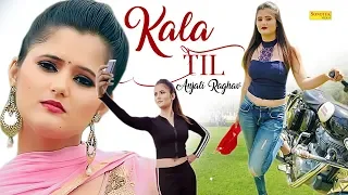 Kala Til | Anjali Raghav, Sahil Kumar | Raju Punjabi | Fouji Suresh Panchal | New Haryanvi Song 2019