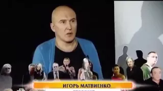 Игорь Матвиенко о попсе.