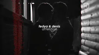 fedya & denis; attention