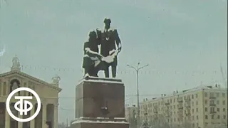 Нижний Тагил. Новости. Эфир 10 ноября 1979