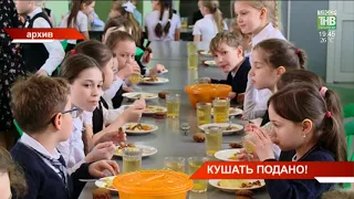 ТНВ Р.Минниханов посетил Департамент питания Казани
