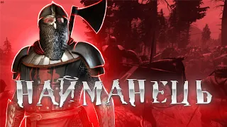 Найманець Стургії Bannerlord Українською #3