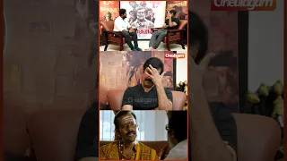 Sathuranga Vettai அனுபவம் #bakasuran #natty #natarajansubramaniam #natarajan #shorts