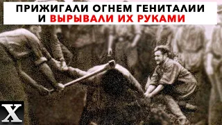 То что они творили пугало даже самых безжалостных офицеров СС