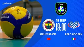 Фенербахче - Веро Воллей | 19.03.2024 | Волейбол | CEV Champions League 2024 | Жінки