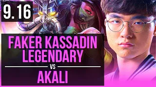 Faker KASSADIN vs AKALI (MID) | Rank 7 Kassadin, Legendary, KDA 14/3/4 | Korea Challenger | v9.16