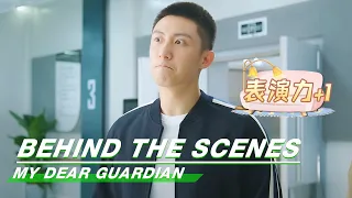 BTS: Choose A Word to Describe Johnny Huang | My Dear Guardian | 爱上特种兵 | iQIYI