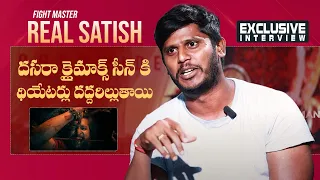 Fight Master Real Satish Exclusive Interview About Dasara Movie | Nani | Srikanth Odela