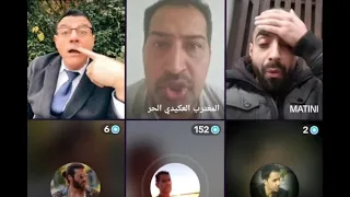 الإعلامي سمير متيني بث مباشر  ،  حوار مع احد الأشخاص يدافع عن او عمشة و المرتزقة