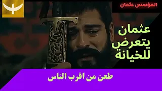 المؤسس عثمان ابن ارطغرل ابو الملوك  وقاهر اعداء الإسلام ..!!