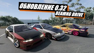 НОВАЯ ОБНОВА для BEAMNG, НОВЫЙ 200BX, НОВЫЕ ЛОКАЦИИ В БИМКЕ! (BeamNG DRIVE)