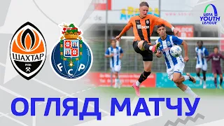 U19. Shakhtar vs Porto. The highlights of the UEFA Youth League match (19/09/2023)