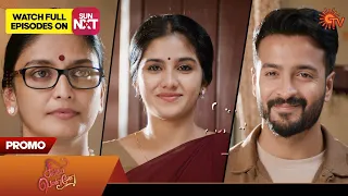 Singappenne - Promo | 16 December 2023 | Sun TV Serial | Tamil Serial