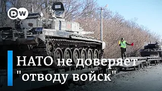 Запад не верит в отвод российских войск от границ Украины