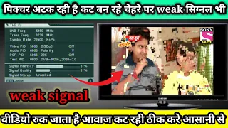 Crack picture quality and weak signal problem solution on dd free dish | free dish weak signal solve