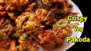 How to make Pakora | Mixed Vegetable Pakoda | Vegetable pakora recipe | (Pakora) | SONALI’S KITCHEN