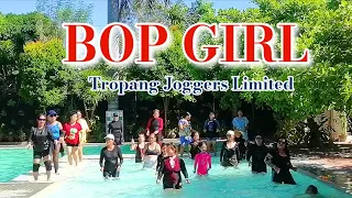 BOP GIRL / PAT WILSON / RETRO REMIX / ZUMBA /TIKTOK /DANCE FITNESS / by Vangie Zapata