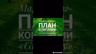 Для начинающих  в Гринвей