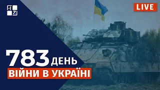 ЗЕЛЕНСЬКИЙ ПІДПИСАВ ЗАКОН ПРО МОБІЛІЗАЦІЮ | Складна ситуація в Часовому Яру | РФ ГОТУЄ ВЕЛИКИЙ ШТУРМ