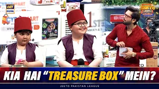 Kia Laye Hein Ahmed Aur Umer "TREASURE BOX" Mein?🤔 | Jeeto Pakistan League