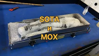 Мини-драга Дипсис-20/25 SOTA или МОХ