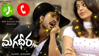 MAGADHEERA BGM RINGTONE | MAGADHEERA HEART TOUCHING RINGTONE | MAGADHEERA EMOTIONAL RINGTONE | BGMS