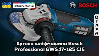 Болгарка Bosch Professional GWS 17-125 CIE з регулюванням (арт. 060179H002)