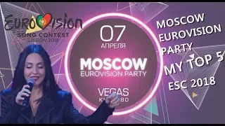 My Top 5 | Moscow Eurovision Party 2018