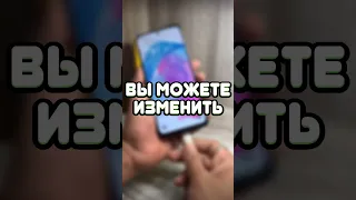 😱КАК ИЗМЕНИТЬ ИНДИКАТОР БАТАРЕИ НА ТЕЛЕФОНЕ ?