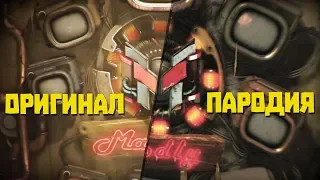 Интро Мармока, Пародия на Мармока, intro Marmok'a by Moodly