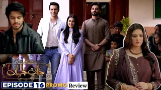 Jaan e Jahan Episode 16 |  Hamza Ali Abbasi | Ayeza Khan | 10 February 2024 | ARY Digital