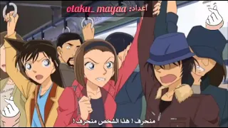 كونان أول لقاء بين سيرا_ران_سونوكو_detective conan