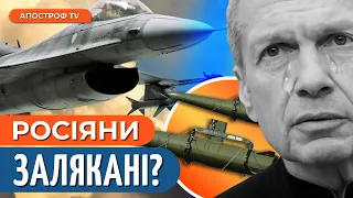 F-16 для України: винищувачі змінять фронт / "Кинджали" вже не страшні / Коваленко