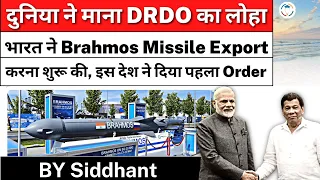 Philippines approves purchase of BrahMos cruise missiles with India for its navy | Study Glows